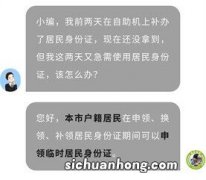 身份证后三位后四位查询验证