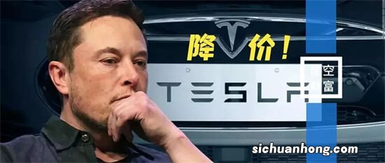 不消耗“燃油”的特斯拉，降价为何要被“堵大门”？