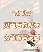 暴露了对女生的需求，追的很累，怎么办？