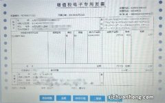 领发票？不会你还不来看？专票普票电子票