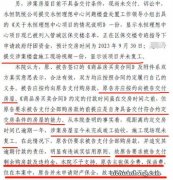买了新房，遇到开发商资金链断裂烂尾了，该怎么办？
