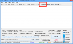 淘宝、阿里巴巴图片抓取软件，快速在线批量抓取网页图片