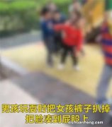 小学生摸女同学屁股被罚街头裸身蹲马步，无知的人为这一做法点赞