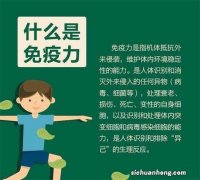 如何增强宝宝抵抗力？