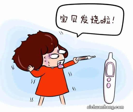 四个月的婴儿发烧，该怎么办？