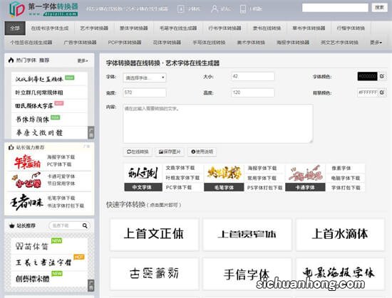 百度竞价推广效果差，如何提供页面转化率？