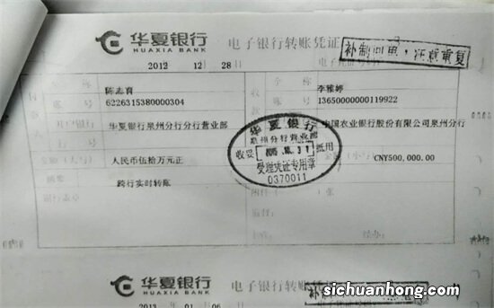 银行对外转账是先扣款还是钱到账以后再扣款?为什么?