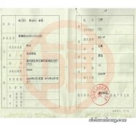 小产权和没有预售证的楼盘有什么不同？