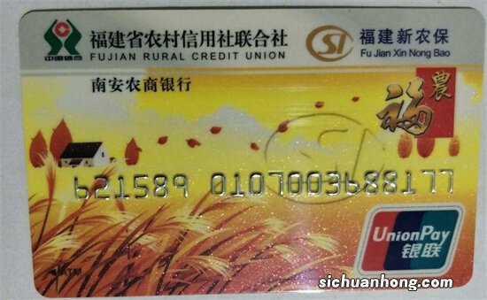 为村民换领社保卡