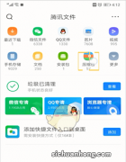 Chrome浏览器安装到指定位置的超简单方法