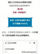 秋招 | 体面厂将取消996？双休，周末加班有工资？