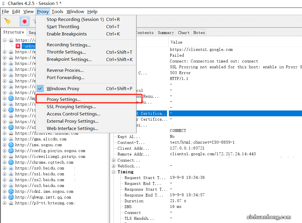 java开发常用抓包