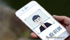 极目锐评｜女子被刷脸背上万余元贷款，银行真应该长点心