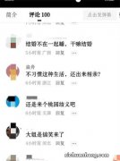 说白了，两个人合不合适，“生理反应”早告诉你答案