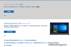 如何重装win10？