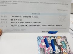 民生放水，额度涨至58000！附最全使用攻略