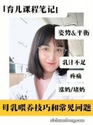 有没有宝妈哺乳期打新冠疫苗的？