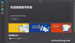 MacBook年度优秀软件推荐