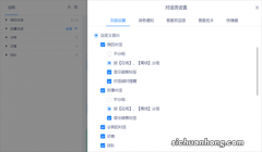 如何使用微信聊天对话生成器免费版？