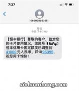 11家银行信用卡用卡提额技巧大全