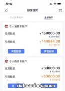 经常使用信用卡，额度为什么还是很低？