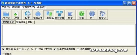 自动机器翻译软件，自带译后编辑功能