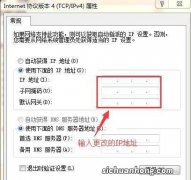 需要IP地址转换的推荐使用NetSetMan