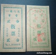 生活费又不够用了？这些省钱小妙招快学起来