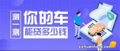 为什么在中国好多没钱的人，还要买车？