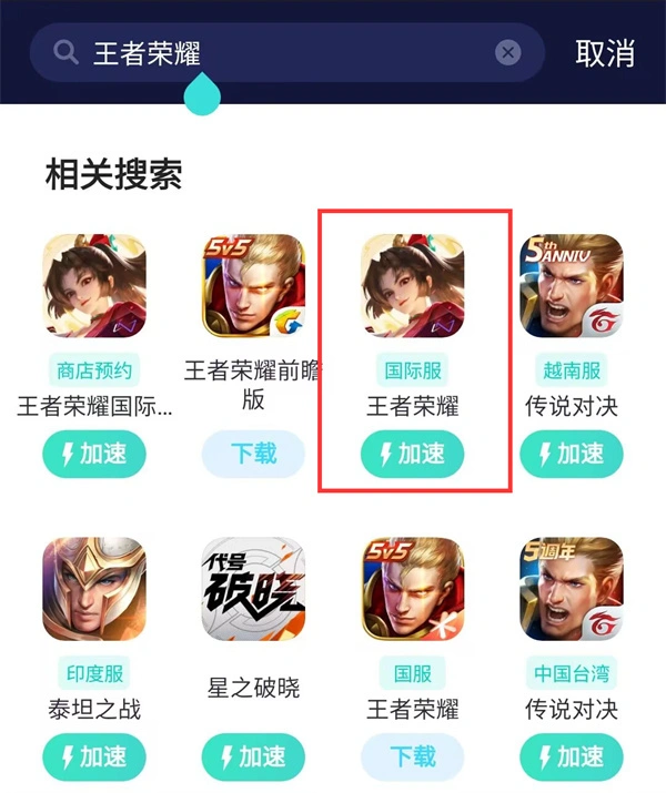连接家用wifi为何出现网络拒绝接入？