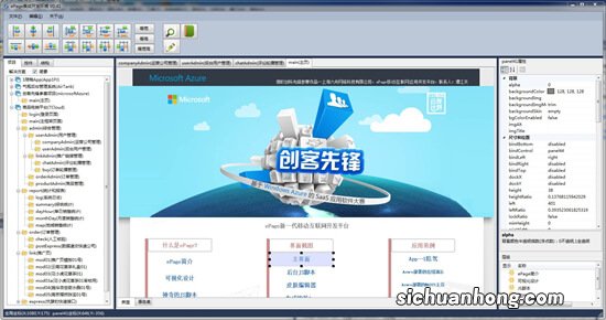 谷歌网页调试工具介绍