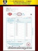 你注意过工资条吗？你的工资为啥不是整数？