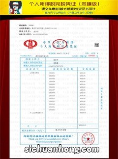 你注意过工资条吗？你的工资为啥不是整数？