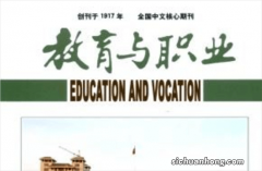 如何让职校生“就业升学两不误”？