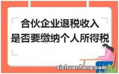 一般纳税人注册资本要求多少？
