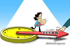 ?全国“最敢生孩子”的省份是哪里 哪个省份最愿意生孩子