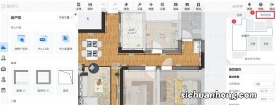 第一步:要先把平面布局排布好，也就是要把功能空间画好，这一步需要CAD软件。