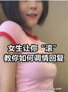 判断男人是否喜欢你并不难？7个肢体接触，看出他是否喜欢你？