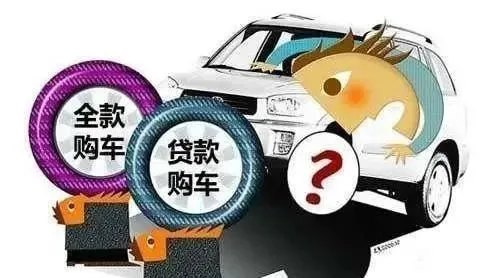 分期付款买车能不能异地上牌？