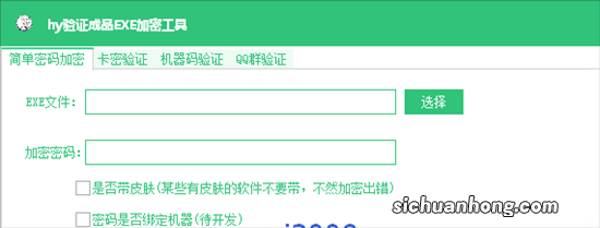 关于注册码/激活码的常见问题解答