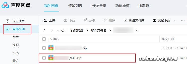 下载解压常见问题和误区 包括压缩包的解压问题