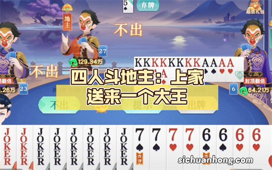 JJ斗地主最新版本残局答案 JJ斗地主残局1至100关破解方法