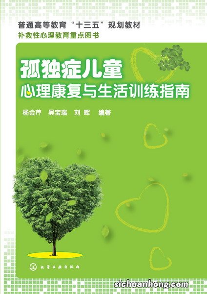 我国孤独症患者不断增多 如何保护他们的身心健康？