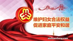 女生妇女节休假半天遭辞退 女性职工权益该如何保护？