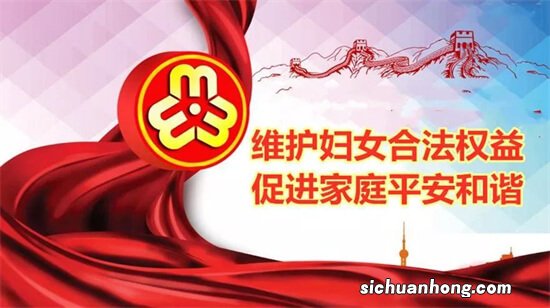 女生妇女节休假半天遭辞退 女性职工权益该如何保护？