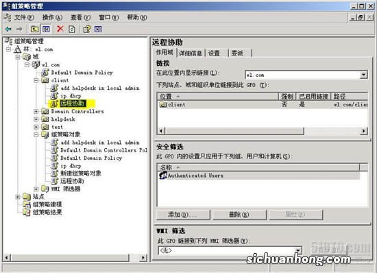 如何解决Win8系统文件夹属性没有安全项问题