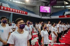 ?清华开学家长可以送吗 清华开学家长要不要送行