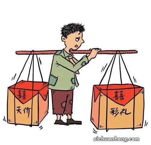 如何抵制“高价彩礼” 更好的为爱“减负”？