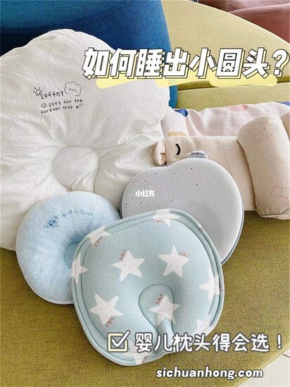 定型枕有必要吗?宝宝偏头怎么纠正和防止?快来分享更多经验吧