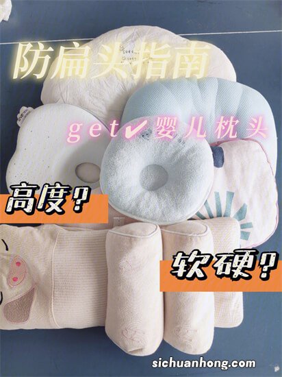 睡姿对新生儿头部发育造型的影响？